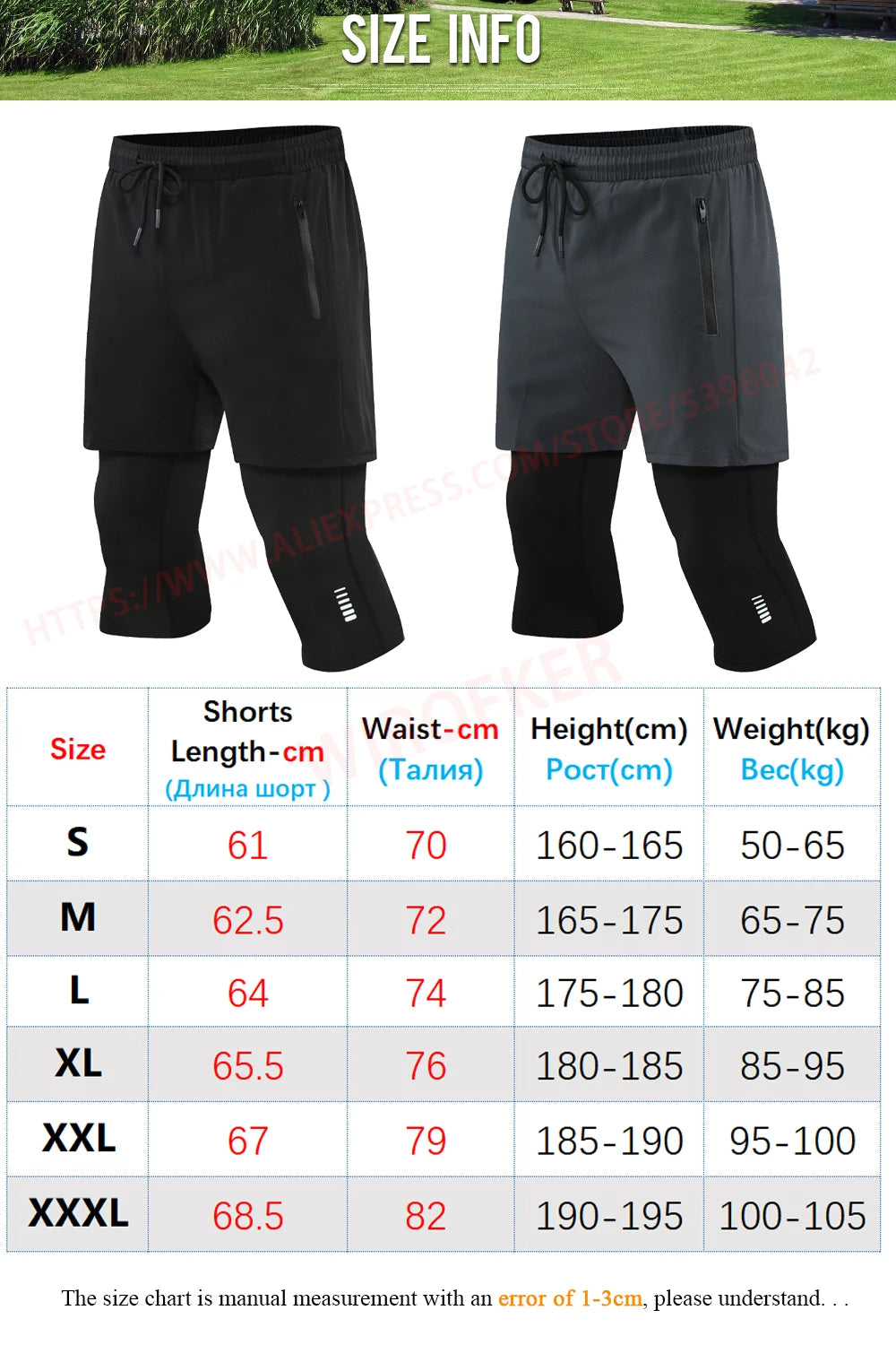 Men Sport 2 In 1 Cropped Pants Compression Running Pants